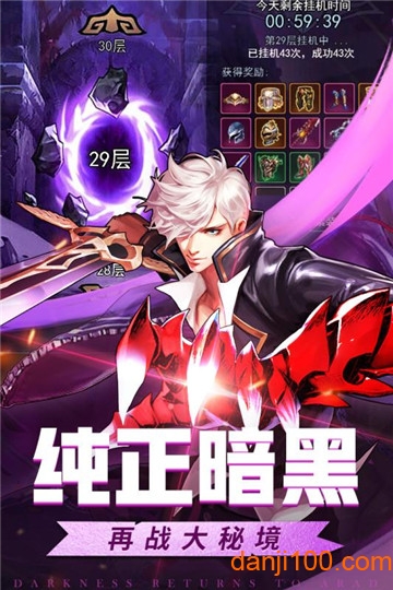 英雄的战争汉化版 英雄的战争手机版
