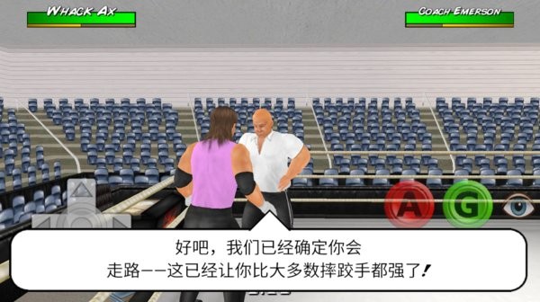 摔跤帝国中文版 摔跤帝国汉化版最新版