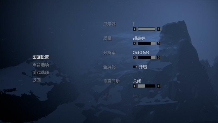 芬布尔简体汉化补丁