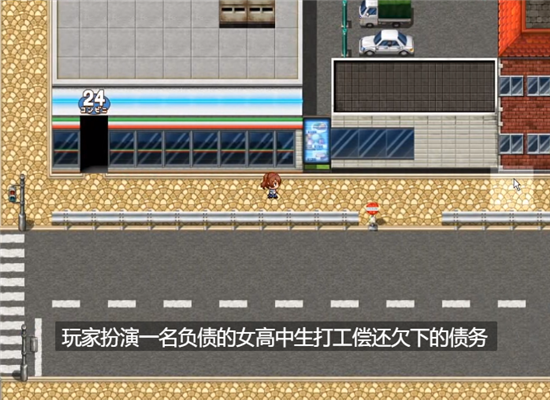 materialgirl游戏汉化版