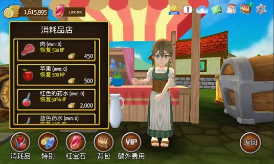 史诗征服汉化版