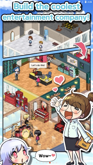 偶像明星制作人汉化版
