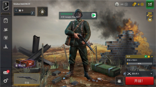 二战战略中文版6