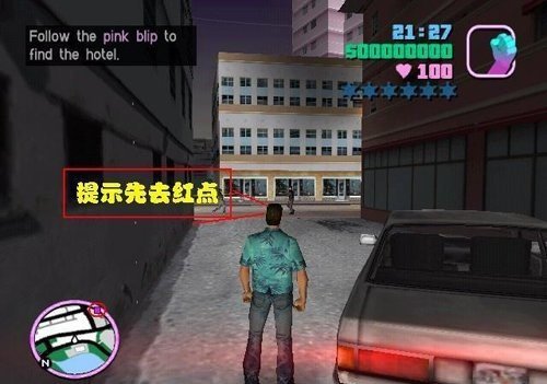 侠盗猎车手罪恶都市手游汉化版