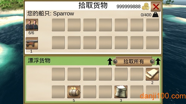 加勒比海盗亨特汉化版