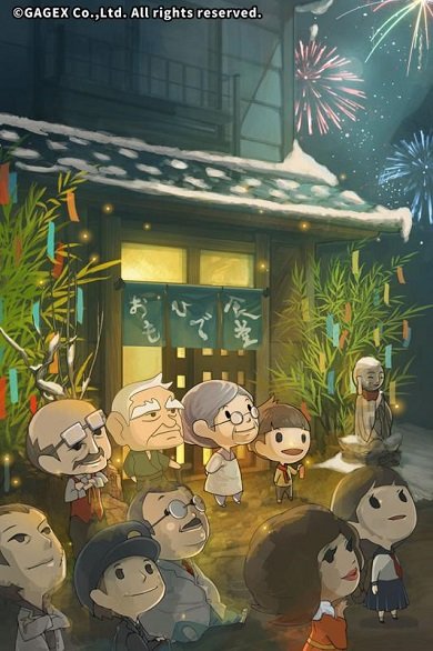众多回忆的食堂故事破解版