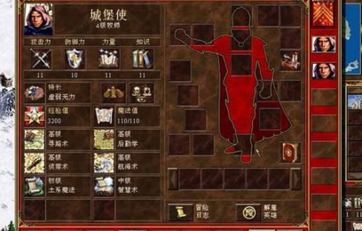 英雄无敌3手游汉化直装版