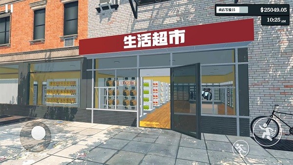 超市经营模拟器汉化版