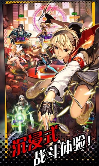 命运之子中文版下载