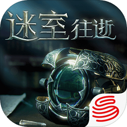 迷室往逝完整汉化版