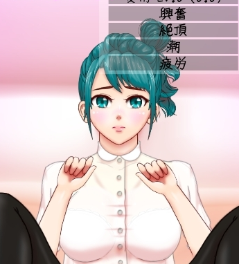 onnanoko5汉化版