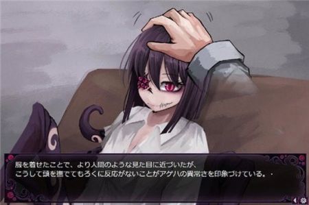 蛊惑的幼虫手游汉化版