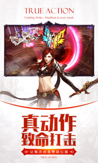 暗黑血统2汉化版