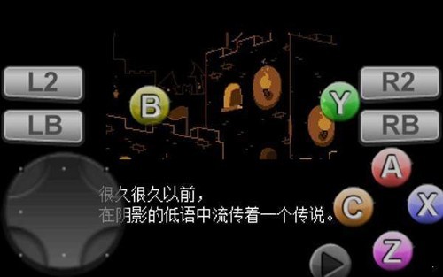 三角符文第三章下载摇杆