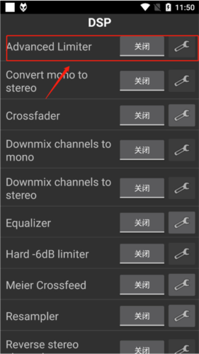 foobar2000手机汉化版DSD设置教程图片3