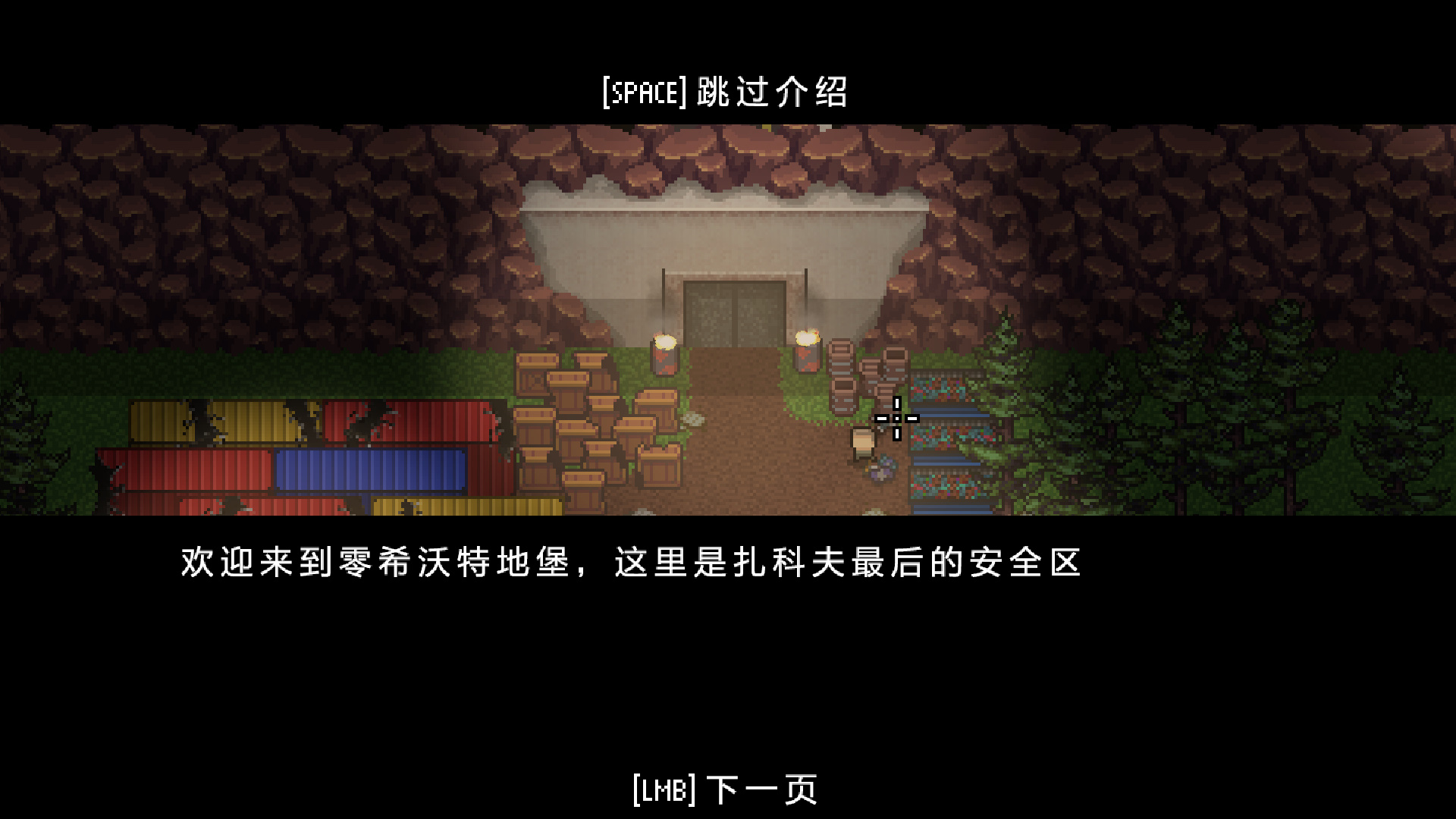零希沃特汉化补丁