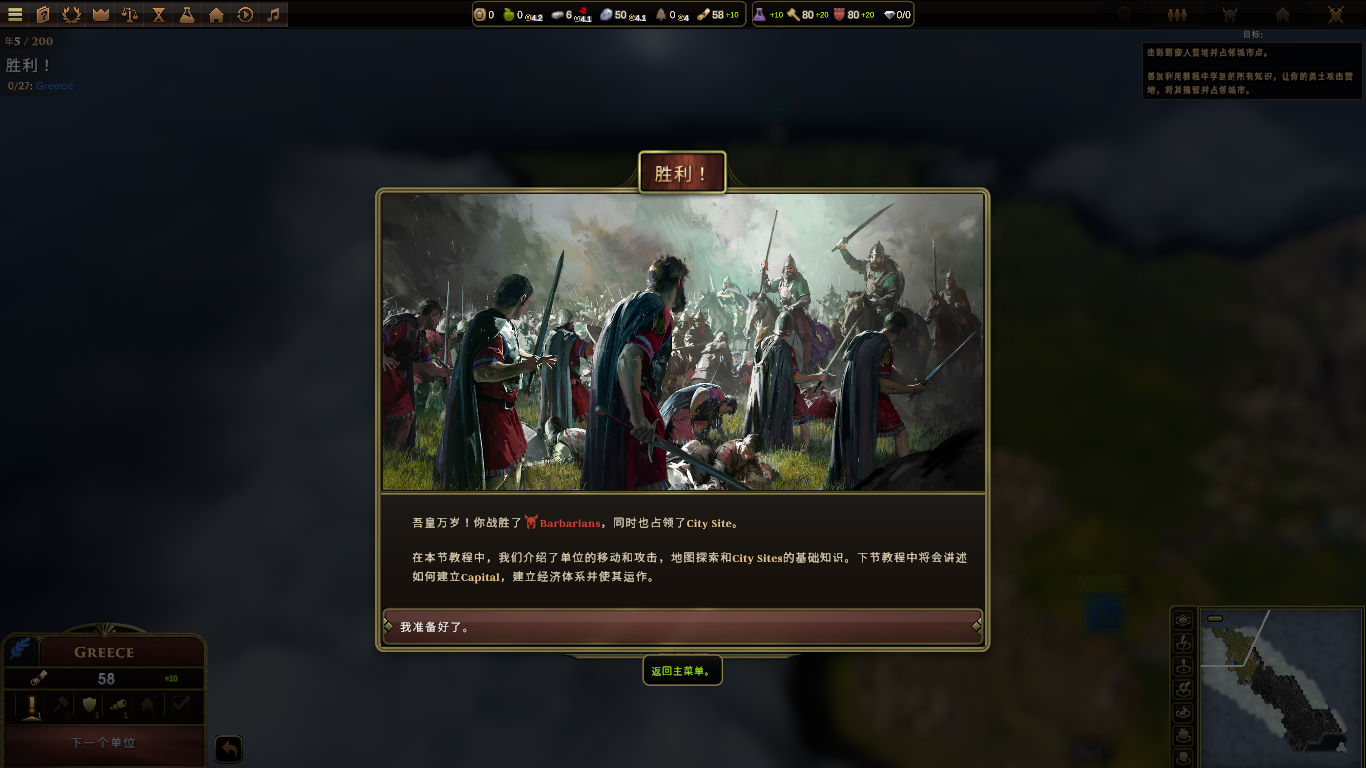 旧世界汉化补丁