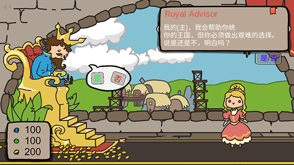 秩序王国Sort the Court图片6