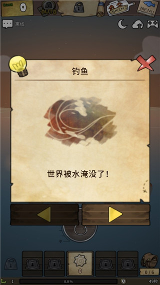 漂流少女生存记安卓汉化版