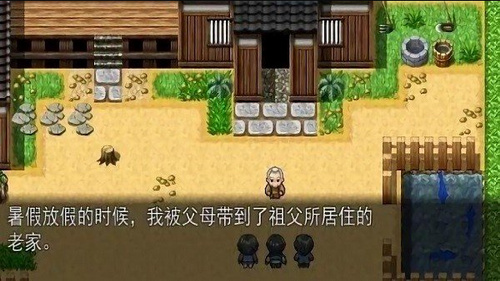 乡间的暑假生活巴比伦汉化版