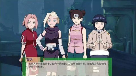火影之异族崛起汉化