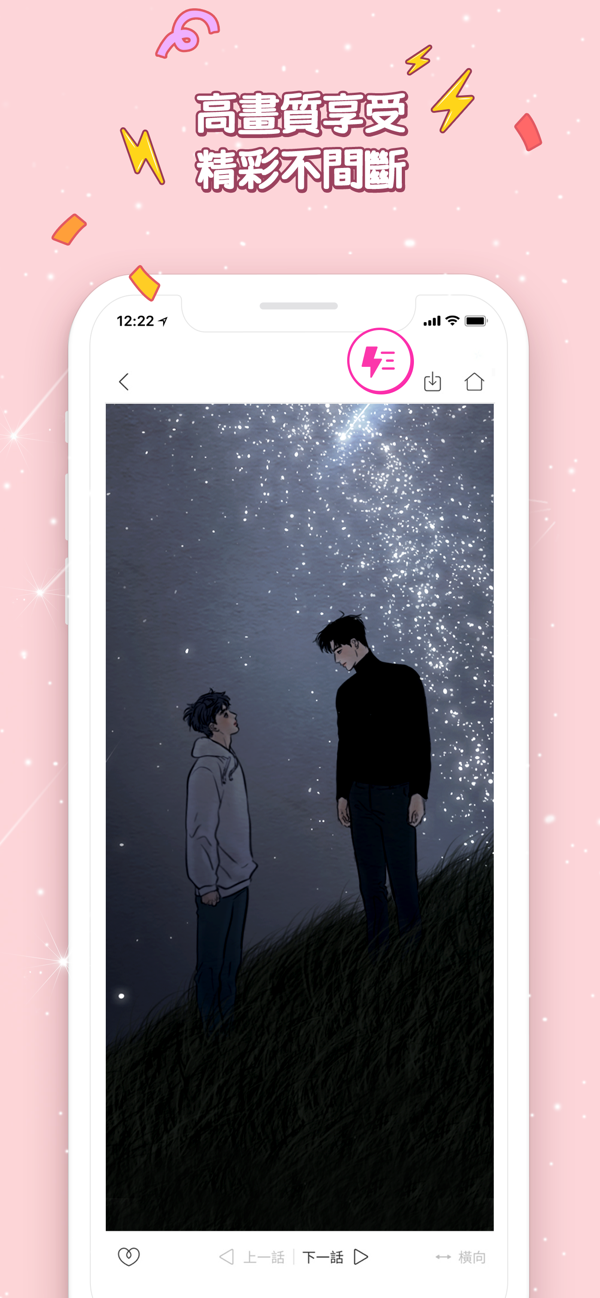 bomtoon汉化版官网版台版