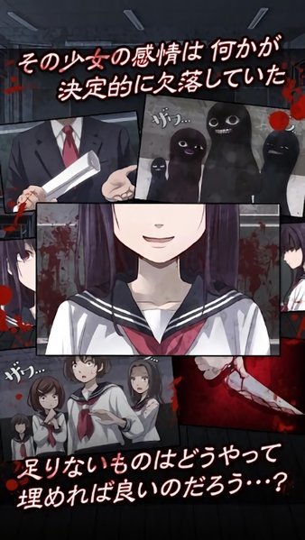 疯狂的神经病汉化版