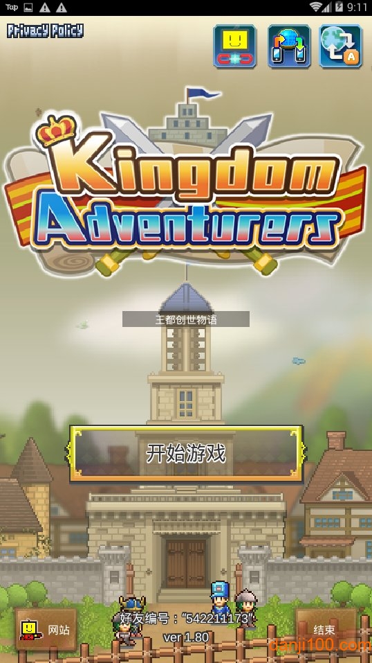 王都创世物语汉化手机版