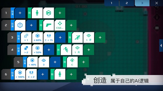 异常汉化版