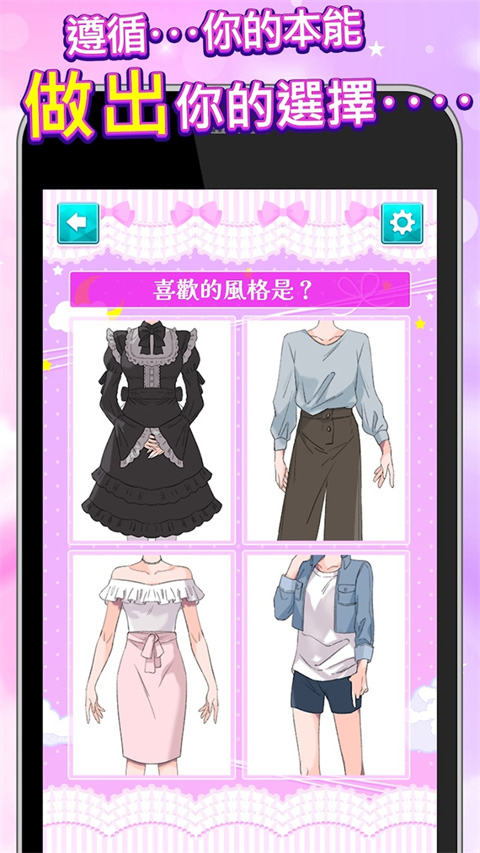 病娇诊断汉化版