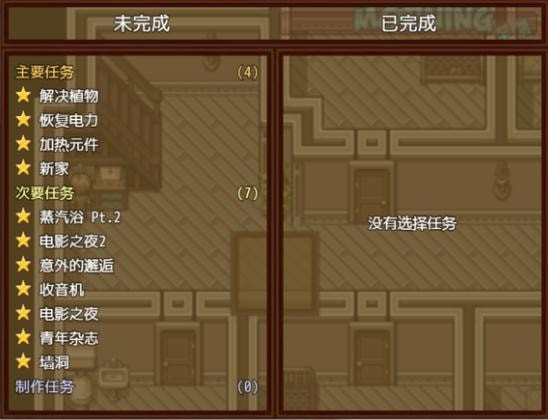 僵尸生活2避难所超能汉化组