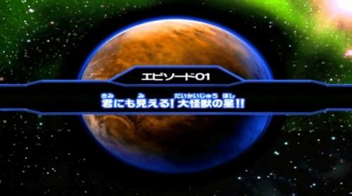 大怪兽格斗dx汉化版
