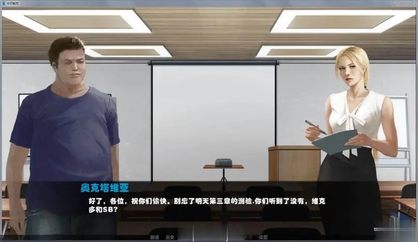 牛奶触觉2.1汉化版