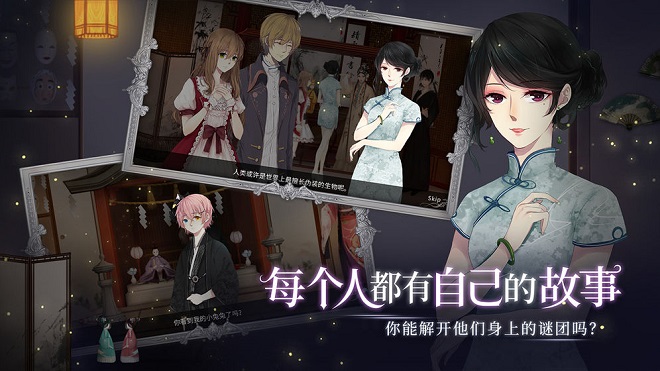 人偶馆绮幻夜完整汉化版