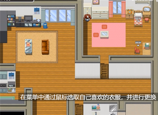 materialgirl游戏汉化版