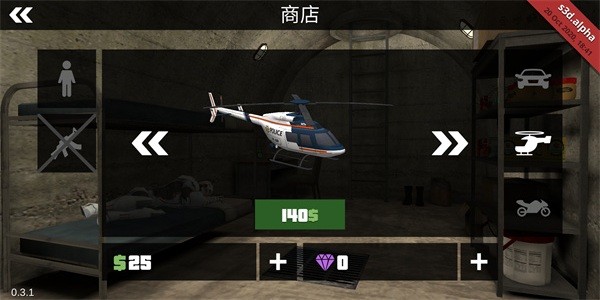 3D沙盒游戏汉化版