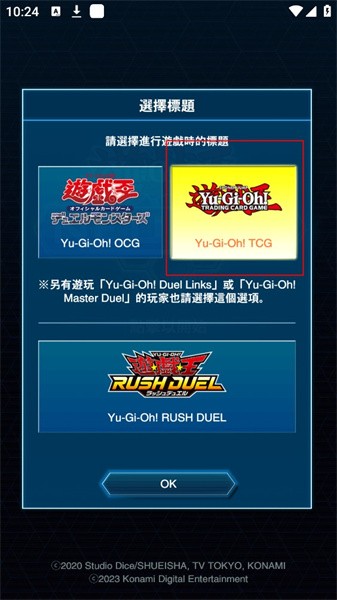 游戏王neuron工具