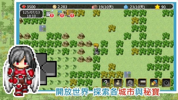 异世界旅行商人物语汉化版下载