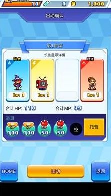 放学后格斗俱乐部破解版汉化最新版
