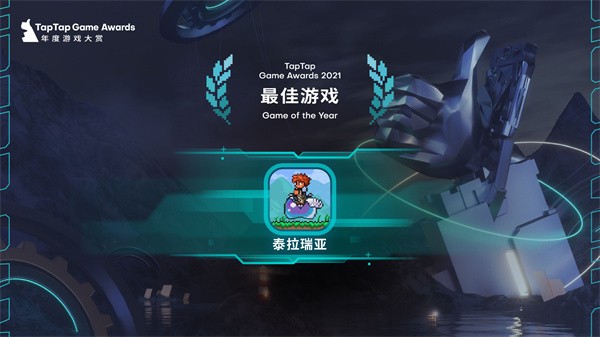 泰拉瑞亚1.4.49000汉化版
