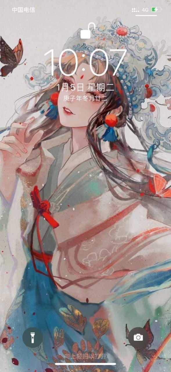 iPhone12启动器汉化版