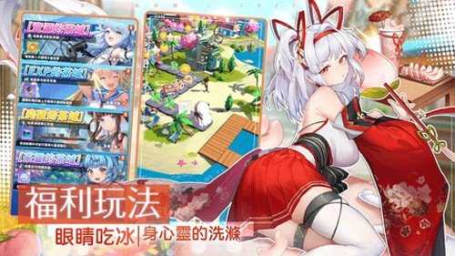 茶之恋姬汉化版