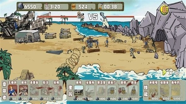 建筑工大战僵尸汉化版