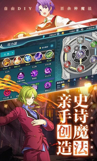 空之轨迹3rd汉化补丁