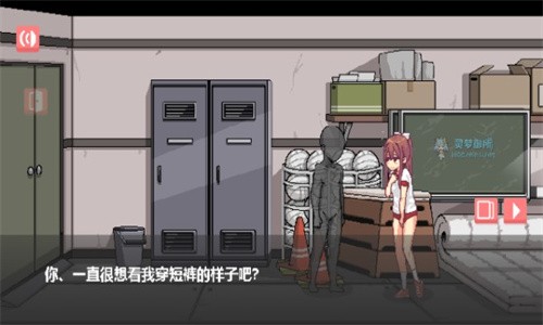 和散漫的同学一起度过生活汉化版