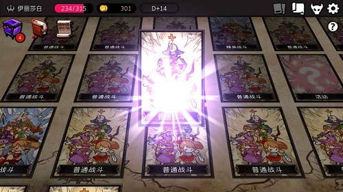 通向地底乐园汉化版(DungeonMaker)