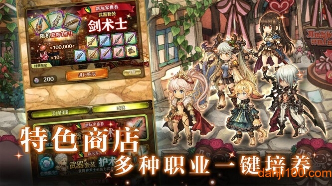 密特拉之星最新汉化版