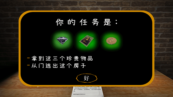 惊魂双胞胎4