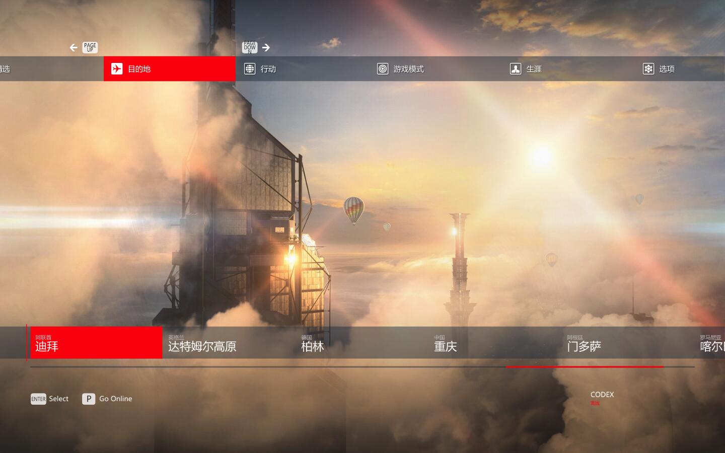 杀手3汉化补丁