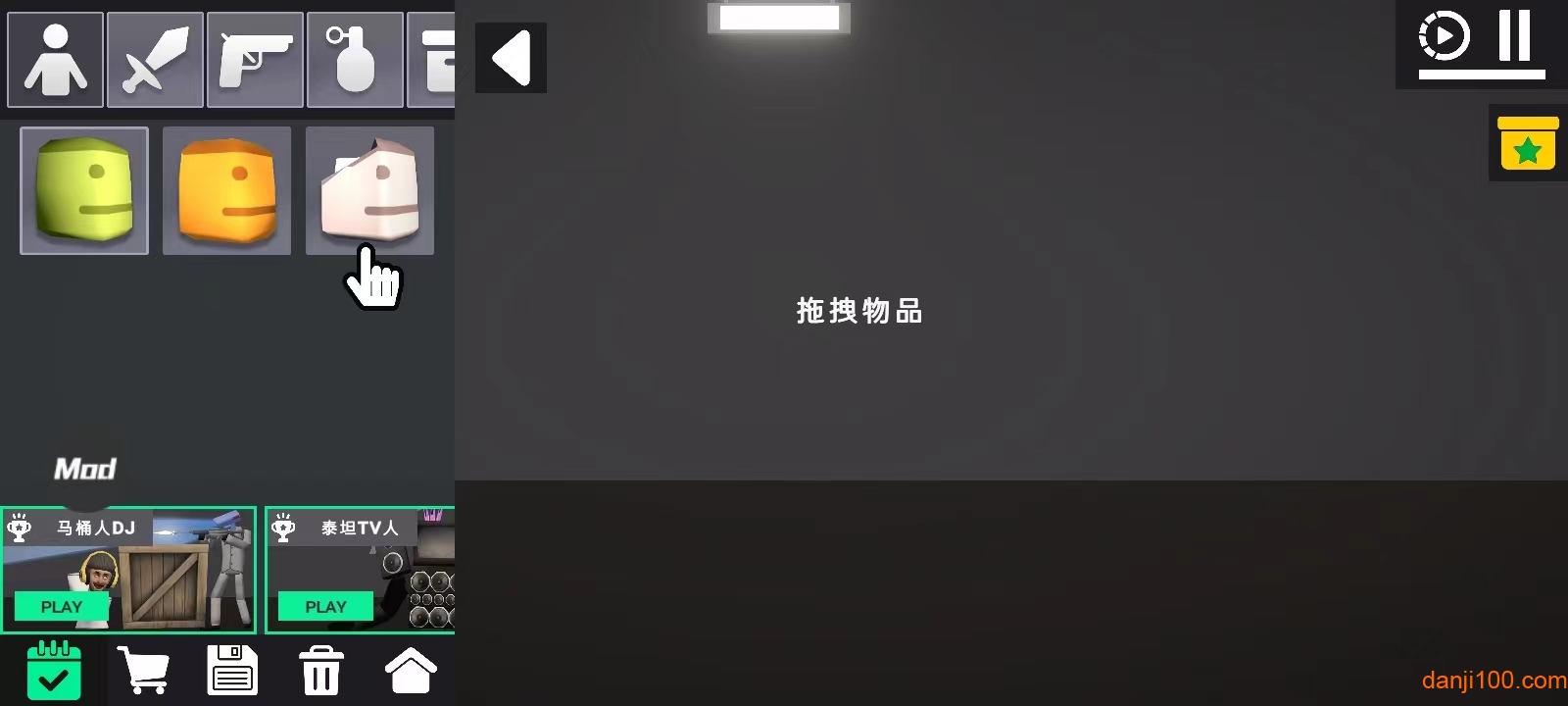 3D布娃娃沙盒游乐场汉化版(内置菜单)